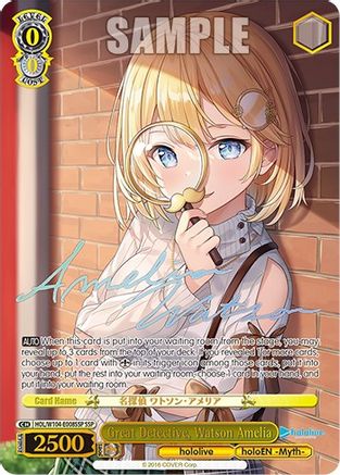 Image of Great Detective, Watson Amelia (SSP) (HOL/W104-E008 SSP) - hololive production Vol.2
