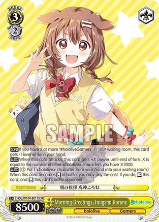 Image of Morning Greetings, Inugami Korone (SR) (HOL/W104-E011 SR) - hololive production Vol.2