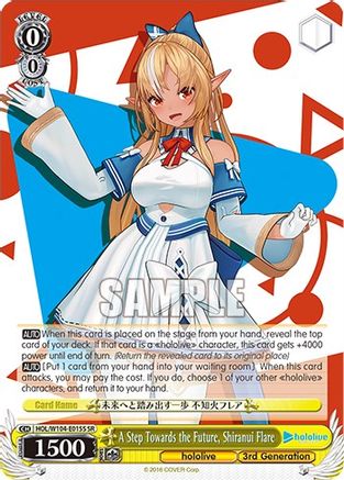 Image of A Step Towards the Future, Shiranui Flare (SR) (HOL/W104-E015 SR) - hololive production Vol.2