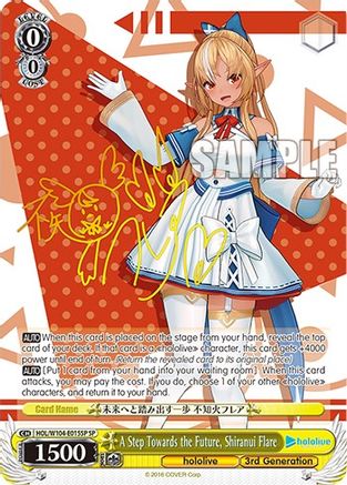 Image of A Step Towards the Future, Shiranui Flare (SP) (HOL/W104-E015 SP) - hololive production Vol.2