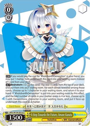 Image of A Step Towards the Future, Amane Kanata (HOL/W104-E016) - hololive production Vol.2