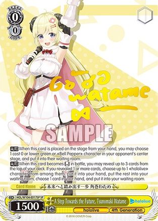 Image of A Step Towards the Future, Tsunomaki Watame (SP) (HOL/W104-E017SP SP) - hololive production Vol.2