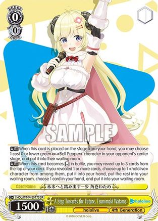 Image of A Step Towards the Future, Tsunomaki Watame (SR) (HOL/W104-E017SP SR) - hololive production Vol.2