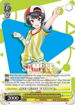 Image of A Step Towards the Future, Oozora Subaru (HOL/W104-E018 U) - hololive production Vol.2