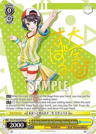 Image of A Step Towards the Future, Oozora Subaru (SP) (HOL/W104-E018SP SP) - hololive production Vol.2
