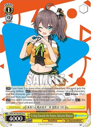 Image of A Step Towards the Future, Natsuiro Matsuri (HOL/W104-E019 U) - hololive production Vol.2