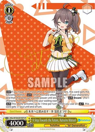 Image of A Step Towards the Future, Natsuiro Matsuri (SP) (HOL/W104-E019SP SP) - hololive production Vol.2