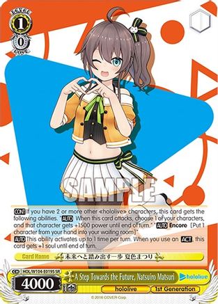 Image of A Step Towards the Future, Natsuiro Matsuri (SR) (HOL/W104-E019S SR) - hololive production Vol.2