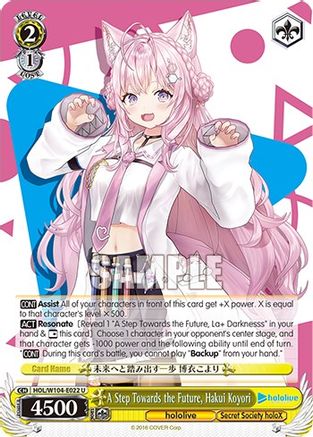 Image of A Step Towards the Future, Hakui Koyori (HOL/W104-E022 U) - hololive production Vol.2