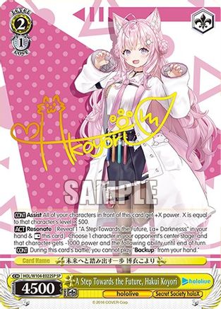 Image of A Step Towards the Future, Hakui Koyori (SP) (HOL/W104-E022SP SP) - hololive production Vol.2