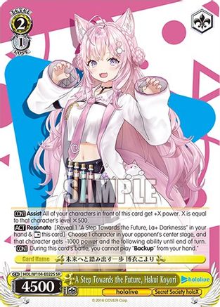 Image of A Step Towards the Future, Hakui Koyori (SR) (HOL/W104-E022S SR) - hololive production Vol.2