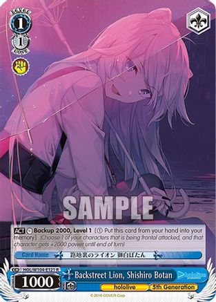 Image of Backstreet Lion, Shishiro Botan (HOL/W104-E121 R) - hololive production Vol.2