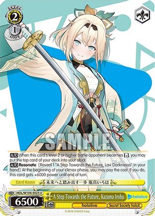 Image of A Step Towards the Future, Kazama Iroha (HOL/W104-E023 U) - hololive production Vol.2
