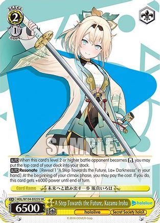 Image of A Step Towards the Future, Kazama Iroha (SR) (HOL/W104-E023S SR) - hololive production Vol.2