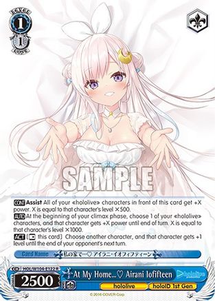 Image of At My Home… Airani Iofifteen (HOL/W104-E122 R) - hololive production Vol.2