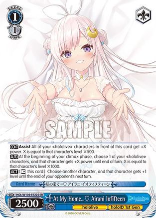 Image of At My Home… Airani Iofifteen (SR) (HOL/W104-E122S SR) - hololive production Vol.2