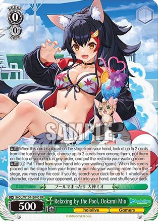 Image of Relaxing by the Pool, Ookami Mio (HOL/W104-E040 RR) - hololive production Vol.2