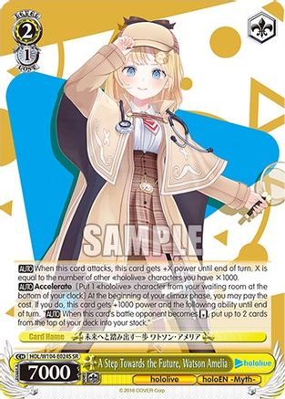 Image of A Step Towards the Future, Watson Amelia (SR) (HOL/W104-E024S SR) - hololive production Vol.2