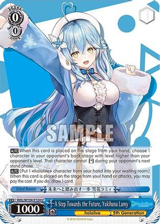 Image of A Step Towards the Future, Yukihana Lamy (HOL/W104-E124 U) - hololive production Vol.2