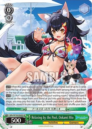 Image of Relaxing by the Pool, Ookami Mio (SR) (HOL/W104-E040S SR) - hololive production Vol.2