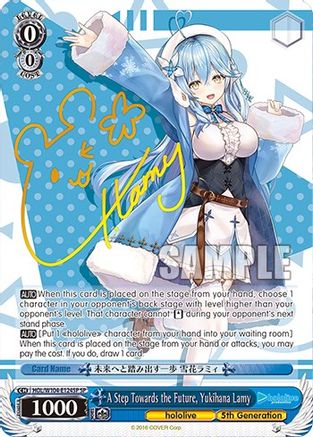 Image of A Step Towards the Future, Yukihana Lamy (SP) (HOL/W104-E124SP SP) - hololive production Vol.2