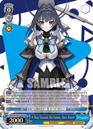 Image of A Step Towards the Future, Ouro Kronii (SR) (HOL/W104-E125S SR) - hololive production Vol.2