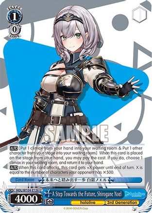 Image of A Step Towards the Future, Shirogane Noel (HOL/W104-E126 U) - hololive production Vol.2