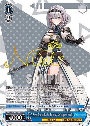 Image of A Step Towards the Future, Shirogane Noel (SP) (HOL/W104-E126SP SP) - hololive production Vol.2
