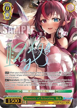 Image of Moments of Relaxation, IRyS (SSP) (HOL/W104-E041SSP SSP) - hololive production Vol.2