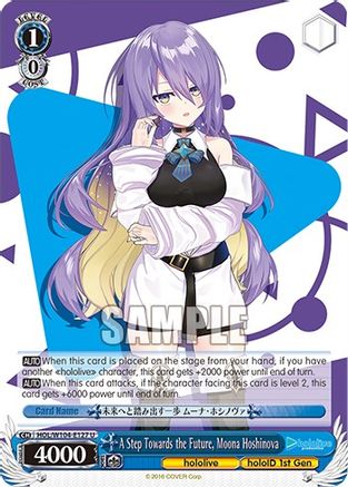 Image of A Step Towards the Future, Moona Hoshinova (HOL/W104-E127 U) - hololive production Vol.2