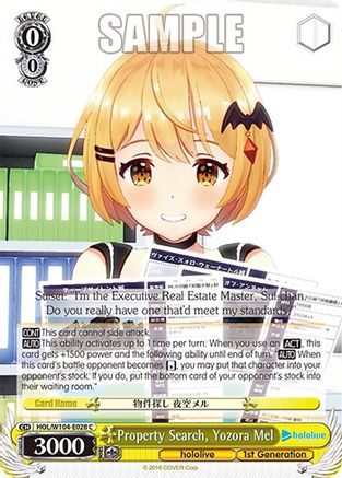 Image of Property Search, Yozora Mel (HOL/W104-E028 C) - hololive production Vol.2