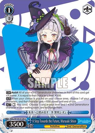 Image of A Step Towards the Future, Murasaki Shion (HOL/W104-E128 U) - hololive production Vol.2