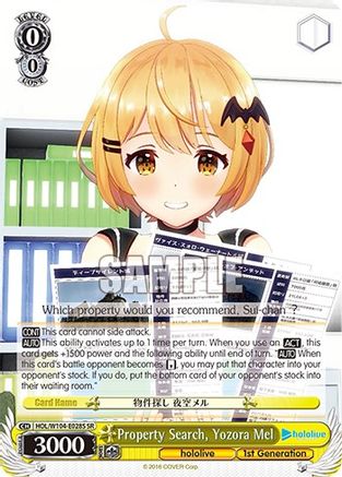 Image of Property Search, Yozora Mel (SR) (HOL/W104-E028S SR) - hololive production Vol.2