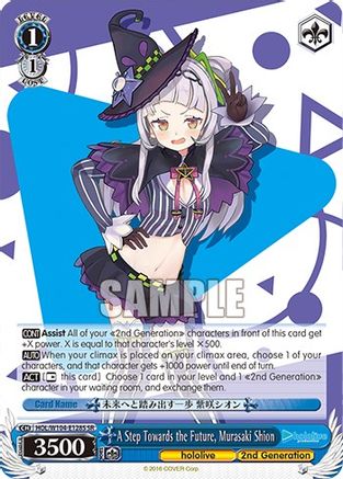 Image of A Step Towards the Future, Murasaki Shion (SR) (HOL/W104-E128S SR) - hololive production Vol.2