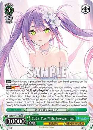Image of Clad in Pure White, Tokoyami Towa (HOL/W104-E042 RR) - hololive production Vol.2