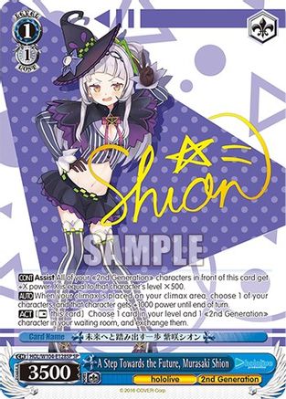 Image of A Step Towards the Future, Murasaki Shion (SP) (HOL/W104-E128SP SP) - hololive production Vol.2