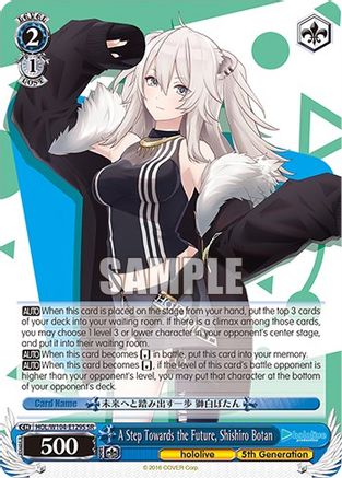 Image of A Step Towards the Future, Shishiro Botan (SR) (HOL/W104-E129S SR) - hololive production Vol.2