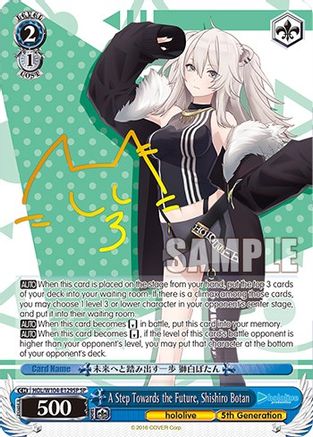 Image of A Step Towards the Future, Shishiro Botan (SP) (HOL/W104-E129SP SP) - hololive production Vol.2