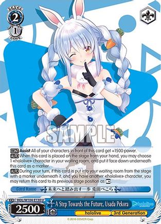 Image of A Step Towards the Future, Usada Pekora (HOL/W104-E130 U) - hololive production Vol.2