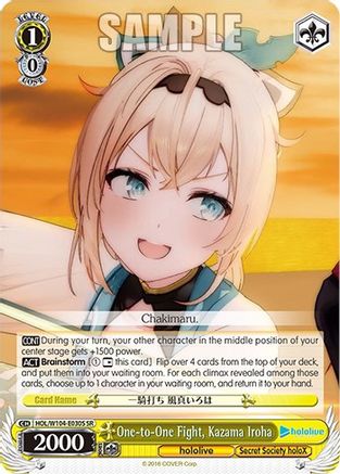Image of One-to-One Fight, Kazama Iroha (SR) (HOL/W104-E030S SR) - hololive production Vol.2