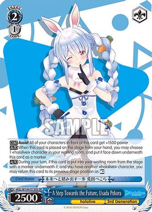 Image of A Step Towards the Future, Usada Pekora (SR) (HOL/W104-E130S SR) - hololive production Vol.2