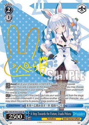 Image of A Step Towards the Future, Usada Pekora (SP) (HOL/W104-E130SP SP) - hololive production Vol.2