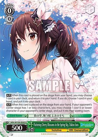 Image of Fluttering Cherry Blossoms in the Spring Sky, Tokino Sora (HOL/W104-E043 R) - hololive production Vol.2