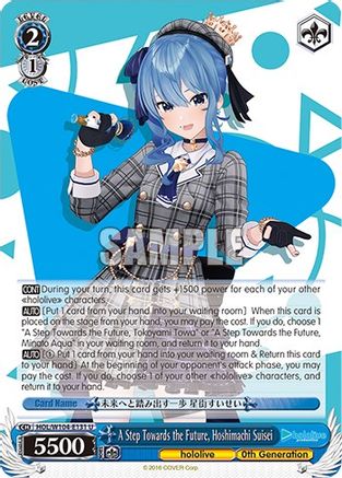 Image of A Step Towards the Future, Hoshimachi Suisei (HOL/W104-E131 U) - hololive production Vol.2