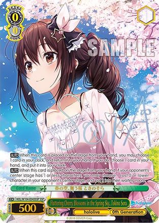 Image of Fluttering Cherry Blossoms in the Spring Sky, Tokino Sora (SSP) (HOL/W104-E043SSP SSP) - hololive production Vol.2