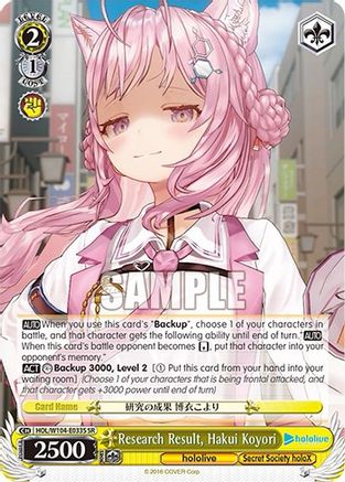 Image of Research Result, Hakui Koyori (SR) (HOL/W104-E033S SR) - hololive production Vol.2