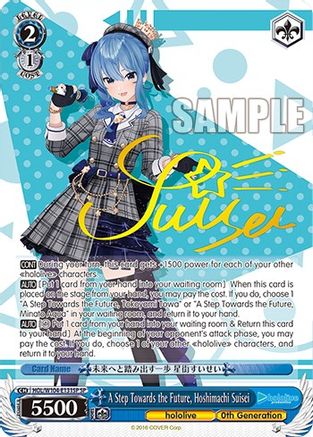 Image of A Step Towards the Future, Hoshimachi Suisei (SP) (HOL/W104-E131SP SP) - hololive production Vol.2