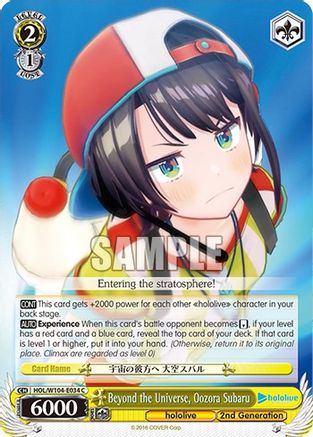 Image of Beyond the Universe, Oozora Subaru (HOL/W104-E034 C) - hololive production Vol.2