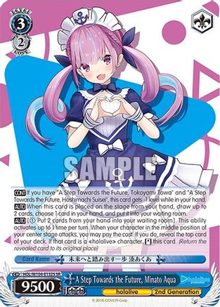 Image of A Step Towards the Future, Minato Aqua (SR) (HOL/W104-E132S SR) - hololive production Vol.2