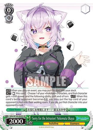 Image of Sorry for the Intrusion! Nekomata Okayu (SR) (HOL/W104-E045S SR) - hololive production Vol.2